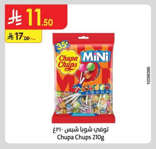 available at الدانوب in مملكة العربية السعودية, السعودية, سعودية - أبها