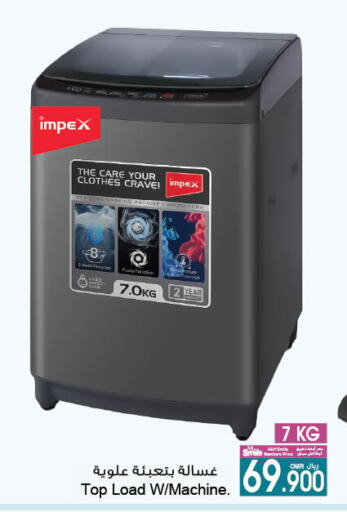 IMPEX Washing Machine available at A & H in Oman - Sohar
