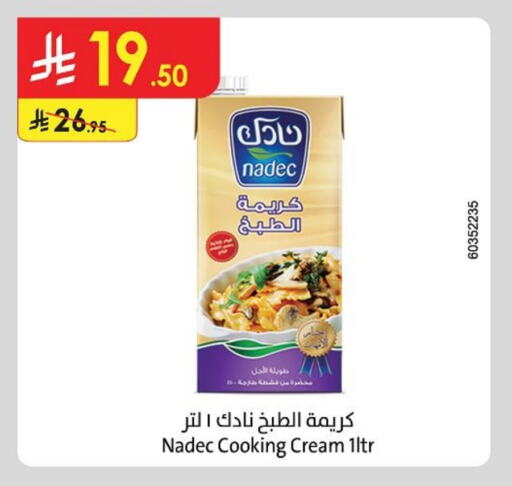 نادك كريمة الخفق / للطهي available at الدانوب in مملكة العربية السعودية, السعودية, سعودية - الجبيل‎