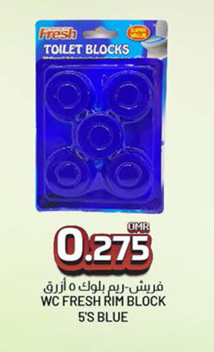 available at ك. الم. للتجارة in عُمان - مسقط‎