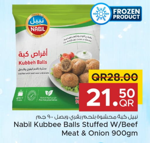 Beef available at Family Food Centre in Qatar - Al Rayyan