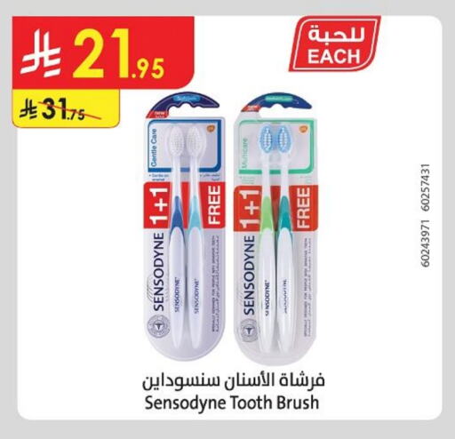 SENSODYNE Toothpaste available at Danube in KSA, Saudi Arabia, Saudi - Ta'if