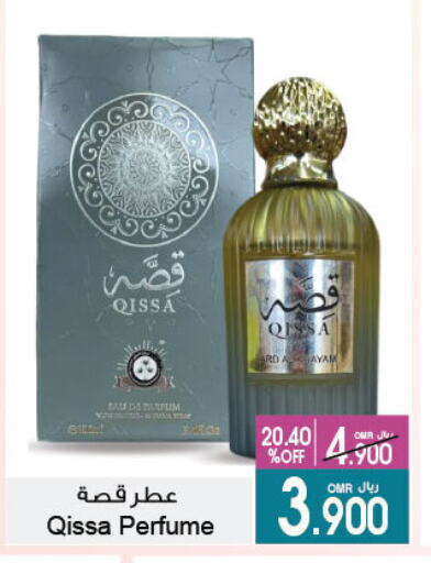 available at A & H in Oman - Muscat