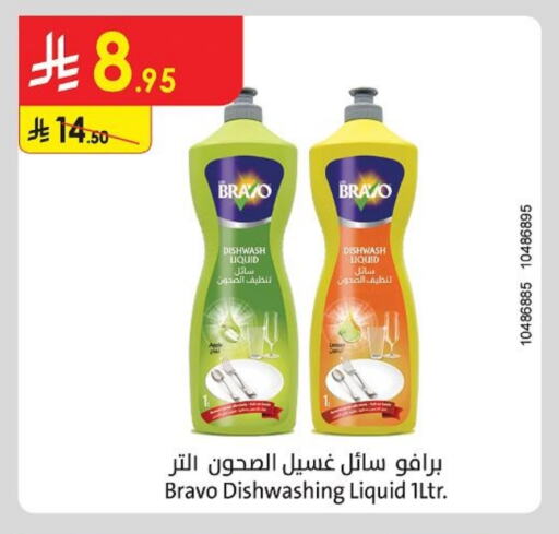 Apple available at الدانوب in مملكة العربية السعودية, السعودية, سعودية - جازان