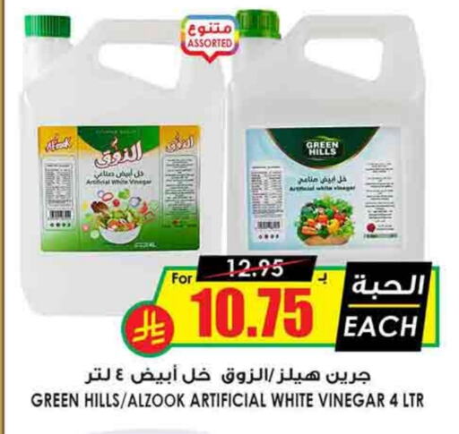 خل available at أسواق النخبة in مملكة العربية السعودية, السعودية, سعودية - الطائف