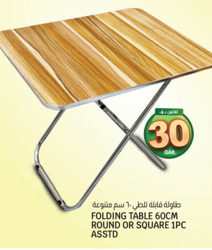 available at Saudia Hypermarket in Qatar - Al Wakra