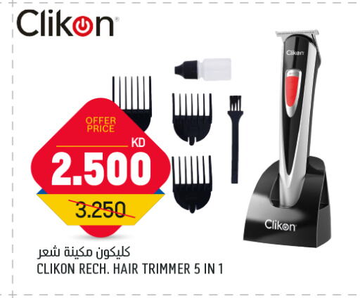 CLIKON Hair Remover  available at Oncost in Kuwait - Jahra Governorate