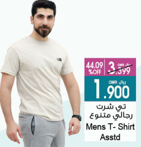 available at A & H in Oman - Sohar