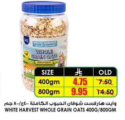 Oats available at Prime Supermarket in KSA, Saudi Arabia, Saudi - Arar