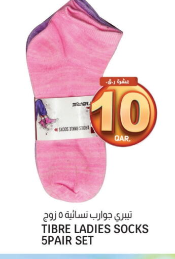 Women Clothing in Saudia Hypermarket, Qatar Offers - Qatar available at Saudia Hypermarket in Qatar - Al Khor