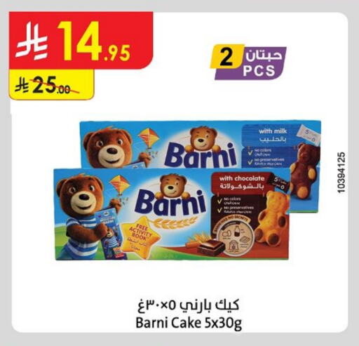 available at Danube in KSA, Saudi Arabia, Saudi - Jazan