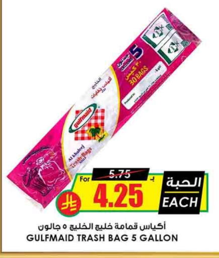 Garbage / Trash Bags available at Prime Supermarket in KSA, Saudi Arabia, Saudi - Rafha