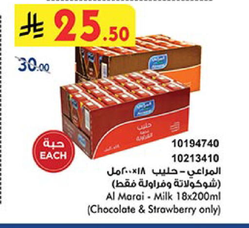 Milk & Laban in Bin Dawood, Saudi Arabia Offers - Saudi Arabia ALMARAI Flavoured Milk available at Bin Dawood in KSA, Saudi Arabia, Saudi - Ta'if