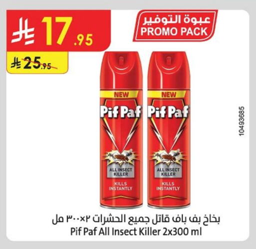 بيف باف available at الدانوب in مملكة العربية السعودية, السعودية, سعودية - تبوك