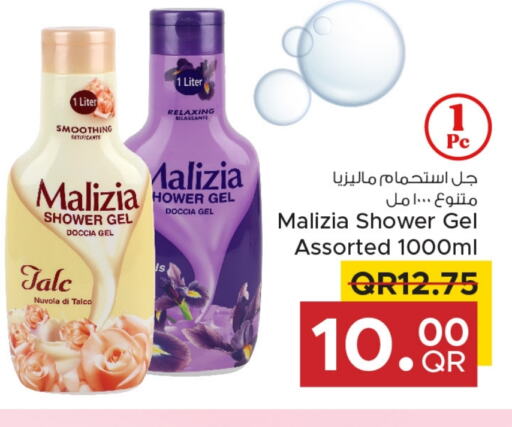 Shower Gel available at Family Food Centre in Qatar - Al Wakra