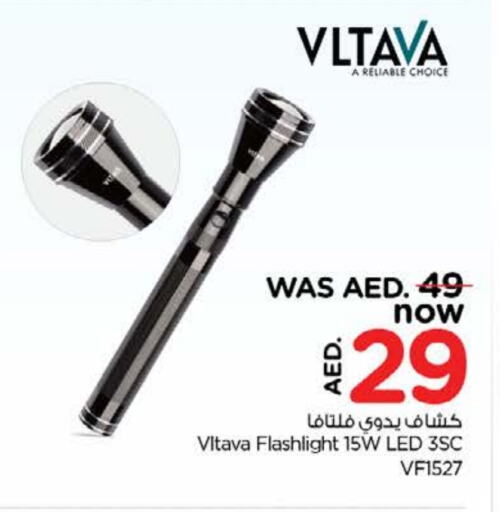 فلتافا available at نستو هايبرماركت in الإمارات العربية المتحدة , الامارات - ٱلْعَيْن‎