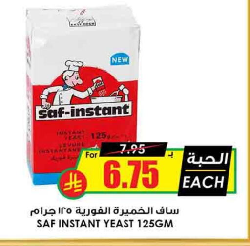 الخميرة available at أسواق النخبة in مملكة العربية السعودية, السعودية, سعودية - الطائف
