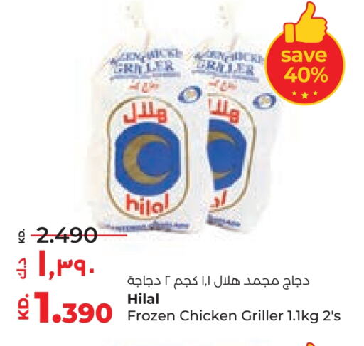 Frozen Whole Chicken available at Lulu Hypermarket  in Kuwait - Jahra Governorate