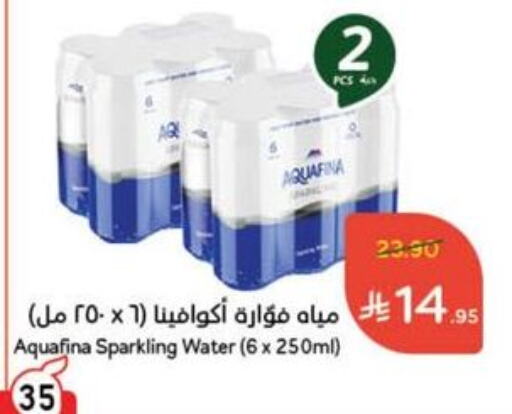 أكوافينا available at هايبر بنده in مملكة العربية السعودية, السعودية, سعودية - القنفذة