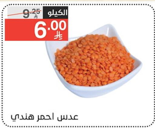available at Noori Supermarket in KSA, Saudi Arabia, Saudi - Mecca
