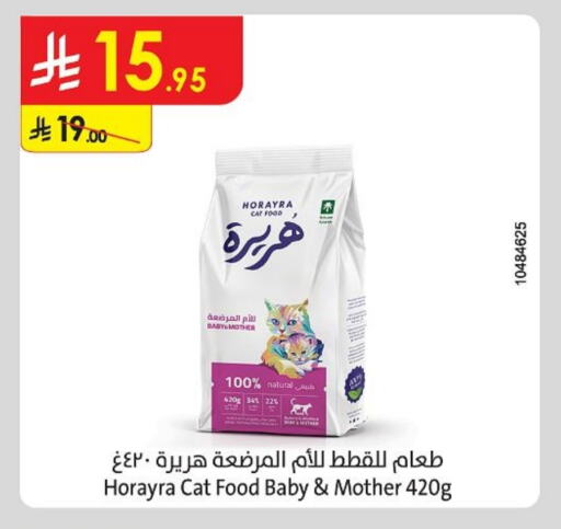 Pets in Danube, Saudi Arabia Offers - Saudi Arabia available at Danube in KSA, Saudi Arabia, Saudi - Hail