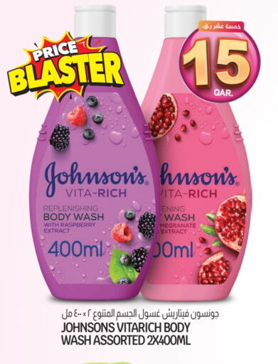 Skin & Face Care in Saudia Hypermarket, Qatar Offers - Qatar JOHNSONS Body Lotion & Cream available at Saudia Hypermarket in Qatar - Al Wakra