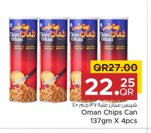 Chilli available at Family Food Centre in Qatar - Al Wakra
