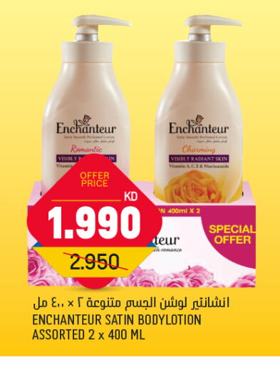 Enchanteur available at Oncost in Kuwait