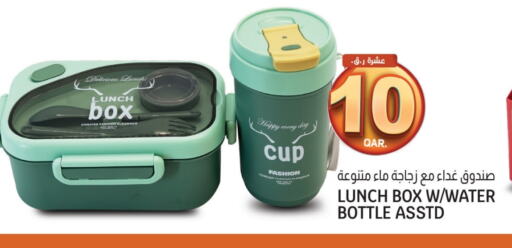 available at Saudia Hypermarket in Qatar - Al Rayyan