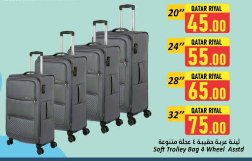 Trolley available at Dana Hypermarket in Qatar - Al Daayen