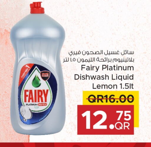 FAIRY available at Family Food Centre in Qatar - Al Wakra