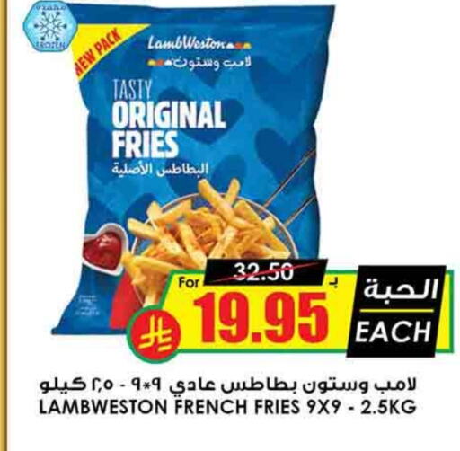 available at أسواق النخبة in مملكة العربية السعودية, السعودية, سعودية - أبها