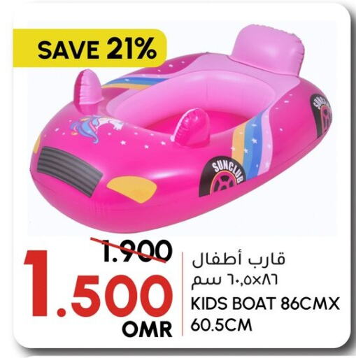 available at Al Meera  in Oman - Salalah