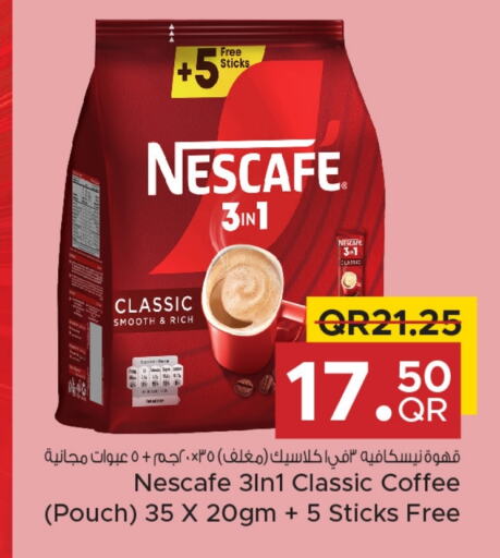 NESCAFE Coffee 3in1 available at Family Food Centre in Qatar - Al Khor