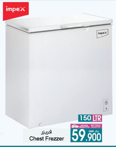 الأدوات المنزلية الكبيرة in أيه & أتش, عُمان Offers - عُمان إمبيكس فريزر available at أيه & أتش in عُمان - صُحار