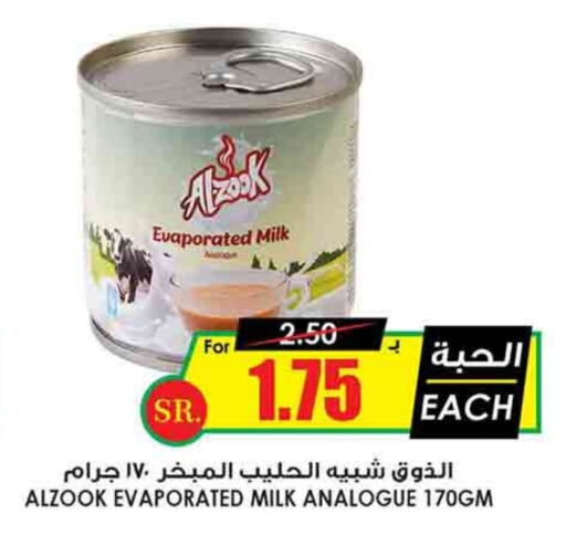 حليب مبخر available at أسواق النخبة in مملكة العربية السعودية, السعودية, سعودية - أبها