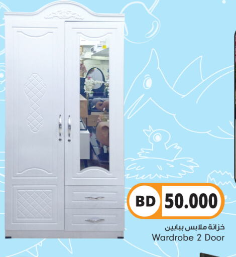 available at بحرين برايد in البحرين