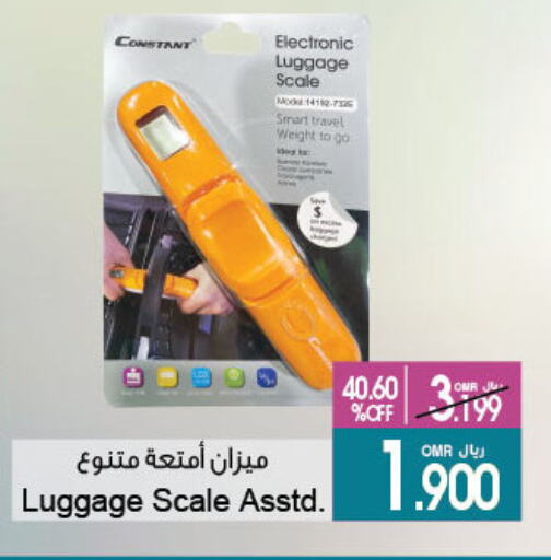 لياقة ورياضة in أيه & أتش, عُمان Offers - عُمان available at أيه & أتش in عُمان - مسقط
