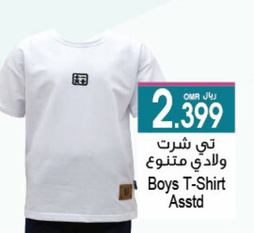 available at A & H in Oman - Sohar