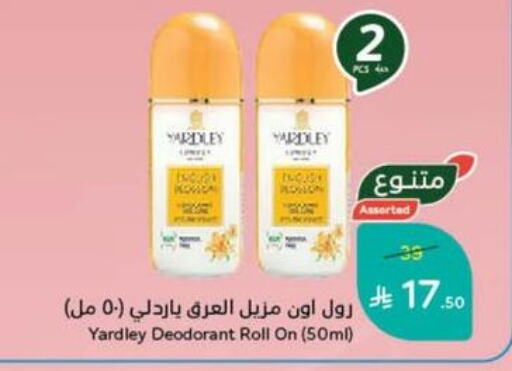 YARDLEY available at Hyper Panda in KSA, Saudi Arabia, Saudi - Ta'if