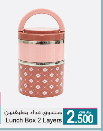 available at A & H in Oman - Salalah