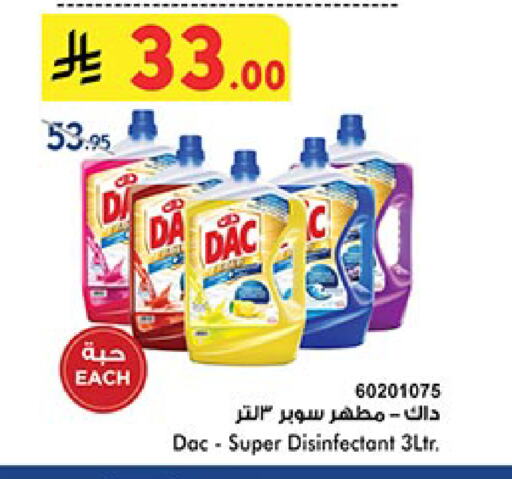 DAC Disinfectant available at Bin Dawood in KSA, Saudi Arabia, Saudi - Abha