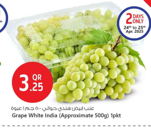 فاكهة طازجة in سفاري هايبر ماركت, قطر Offers - قطر عنب from India available at سفاري هايبر ماركت in قطر - الشحانية