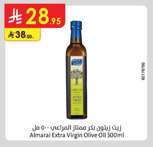 زيوت و سمن in الدانوب, المملكة العربية السعودية Offers - المملكة العربية السعودية المراعي زيت الزيتون البكر available at الدانوب in مملكة العربية السعودية, السعودية, سعودية - حائل