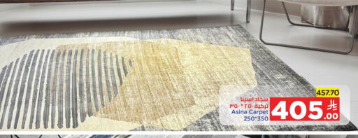 Home Furnishing & Decor in Wahj Mart, Saudi Arabia Offers - Saudi Arabia available at Wahj Mart in KSA, Saudi Arabia, Saudi - Jeddah