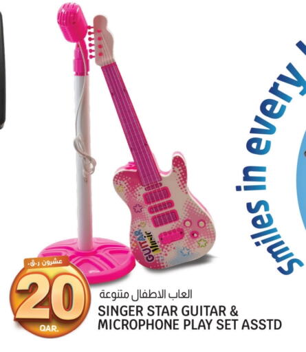 Gifts & Toys in Saudia Hypermarket, Qatar Offers - Qatar available at Saudia Hypermarket in Qatar - Al Daayen