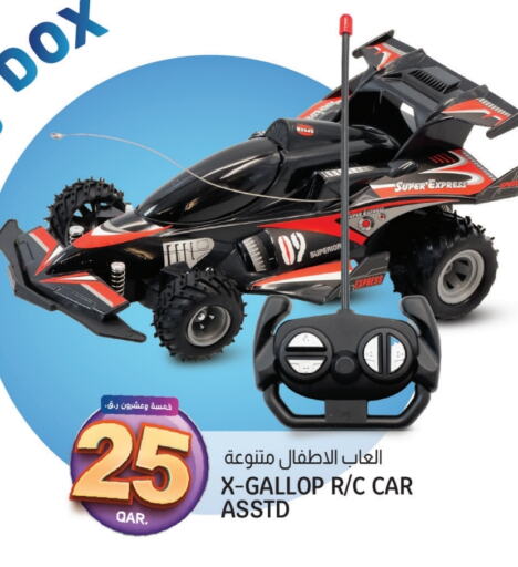 Gifts & Toys in Saudia Hypermarket, Qatar Offers - Qatar available at Saudia Hypermarket in Qatar - Al Daayen