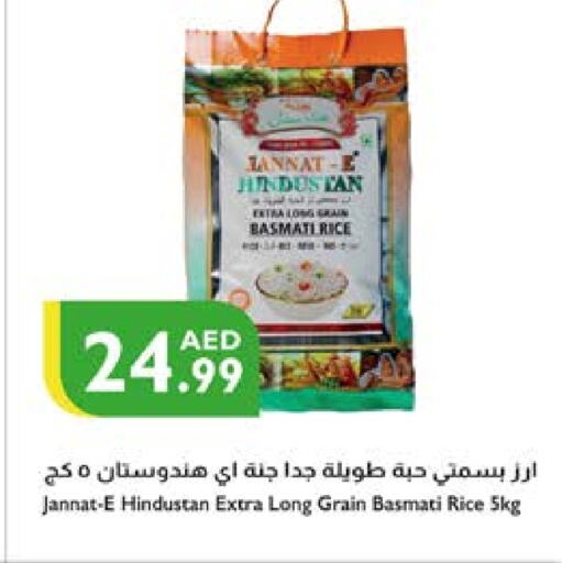 Basmati / Biryani Rice available at Istanbul Supermarket in UAE - Abu Dhabi