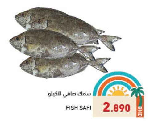available at Ramez in Bahrain
