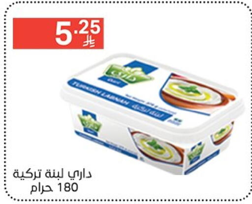 Labneh available at Noori Supermarket in KSA, Saudi Arabia, Saudi - Mecca